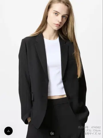 유니클로 UNIQLO 감동 자켓 블랙 M