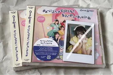 CUTIE STREET CD 일반ver 후루사와 A