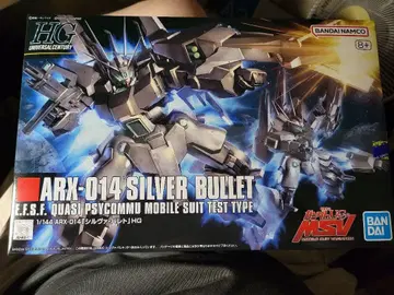 HGUC ARX-014 실바 발레트 1/144 건담 프라모델 미개봉