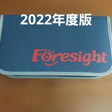 Foresight 사회보험노무사 강좌 DVD 풀세트 2022년판