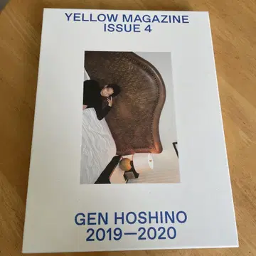 YELLOW MAGAZINE ISSUE 4 GEN HOSHINO