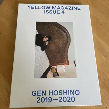 YELLOW MAGAZINE ISSUE 4 GEN HOSHINO