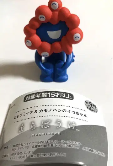 미야쿠미야쿠 & 카모노하시노 이코짱 기다림 미야쿠미야쿠 B