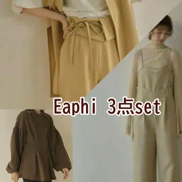 Eaphi 3점 set 에피 묶음 판매