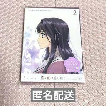 DVD vol.2