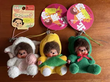 홋카이도 한정 몽치치 키링