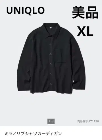 새상품급 UNIQLO 유니클로 밀라노리브 셔츠 가디건 블랙 XL