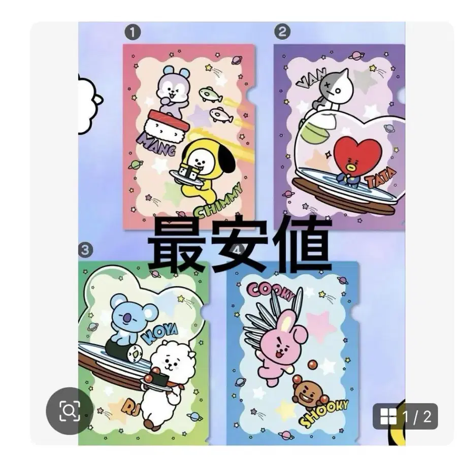 1번째 상품 이미지
