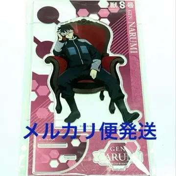 나루미 겐 Chair 아크릴 스탠드 괴수 8호 플라자 PLAZA