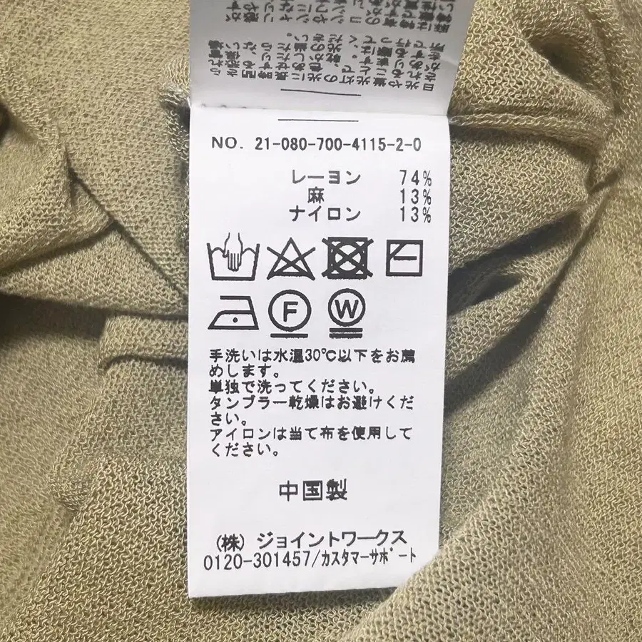 7번째 상품 이미지