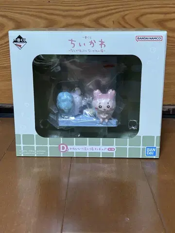 제일복권 D상 치이카와 (먼작귀) 목욕 피규어