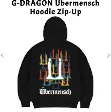 G-DRAGON Ubermensch 후드티