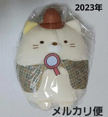스밋코구라시 탐정 고양이 프라이스 봉제 인형