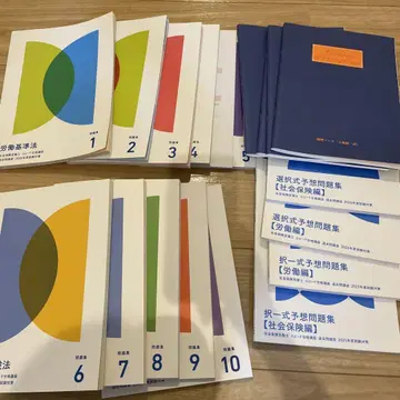 사회보험노무사 기출문제 강의 2025 포사이트