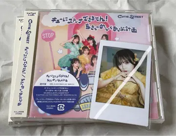 CUTIE STREET CD 일반ver 후루사와D