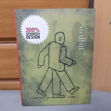 300% SPANISH DESIGN 300% 스페인 디자인 전시회 jc2
