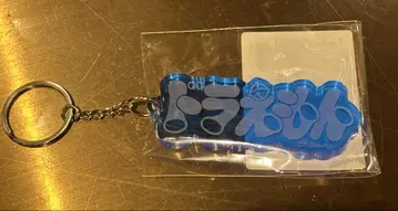 The DORAEMON STORE 오리지널 아크릴 로고 키링 파랑