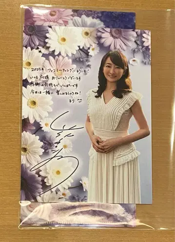 하나소 마리 팬미팅 티켓 파일 사진