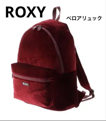 택 포함 미사용 새상품 ROXY 버건디 벨벳 백팩