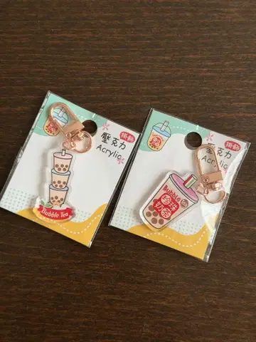 대만 타피오카 아크릴 키링 2개 세트