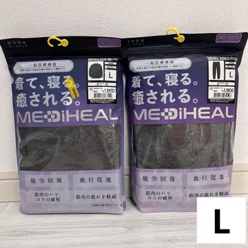[새상품] 워크맨 메디힐 룸웨어 L 긴팔 셔츠 룸 팬츠 2