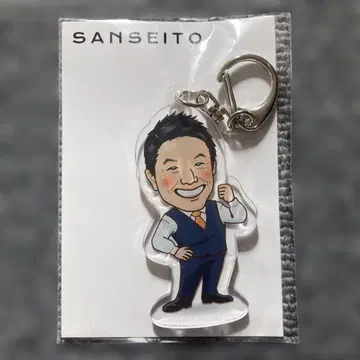 SANSEITO 캐릭터 키링