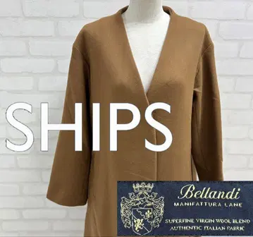 새상품급 SHIPS Bellandi 브라운 롱 코트