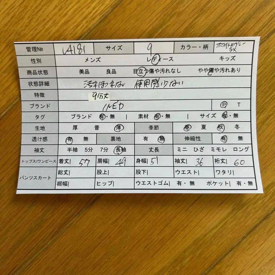 2번째 상품 이미지