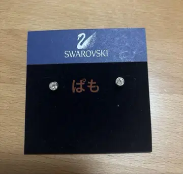 스와로브스키 귀걸이