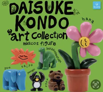 가챠 DAISUKE KONDO art collection 총 6종