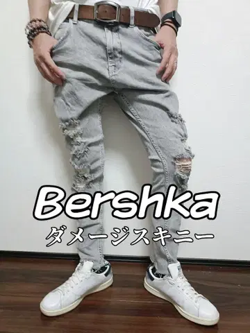 Bershka 데미지 진 스키니 그레이