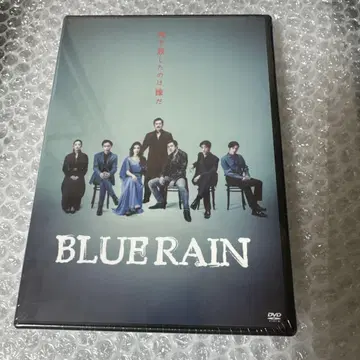 [ BLUE RAIN ] 의 DVD H 버전