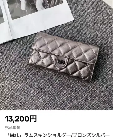 라무 지갑 숄더 실버 mal. 레레레 씨