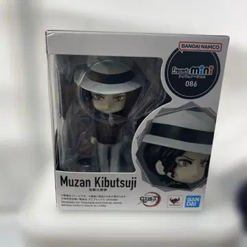 [ 미개봉 ] 귀멸의 칼날 Figuarts mini 키부츠지 무잔