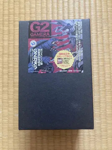 G2 가메라 피규어 해양당