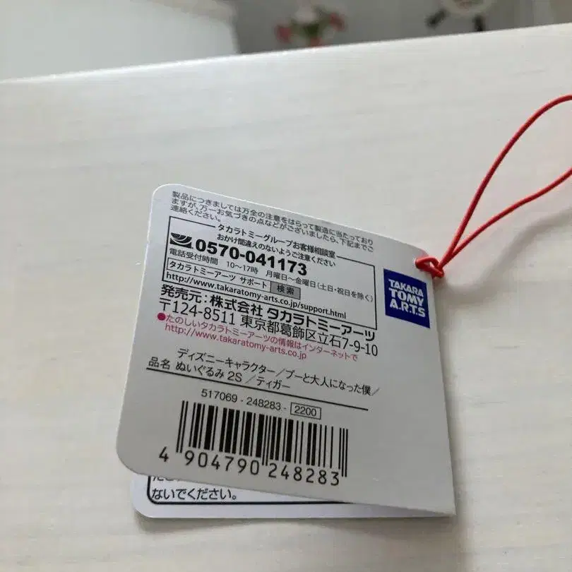 8번째 상품 이미지