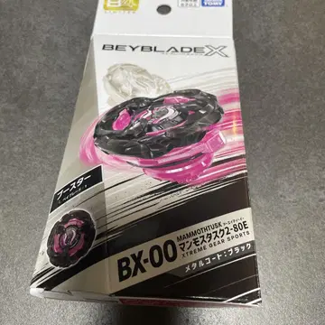 베이블레이드 X BX-00 맘모스 태스크 2-80E 메탈 코트: 블랙