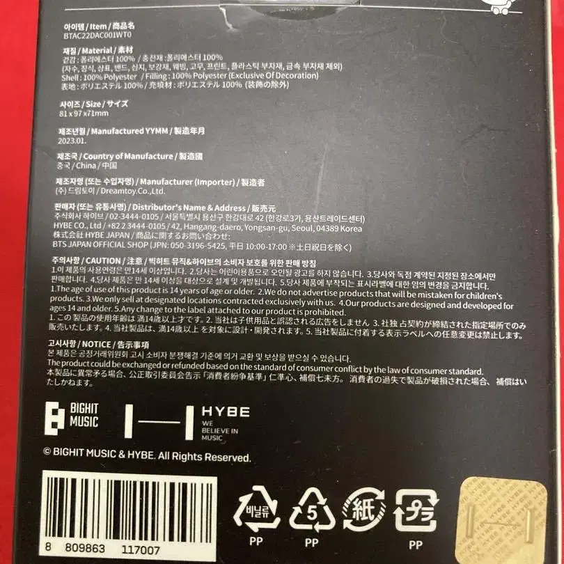 5번째 상품 이미지