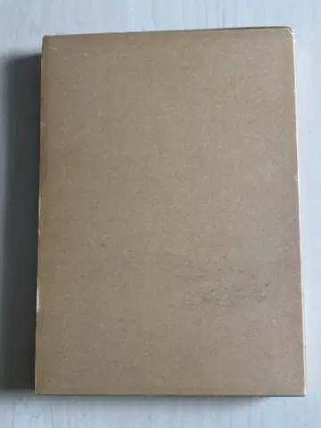 해상보안대학교 30년사