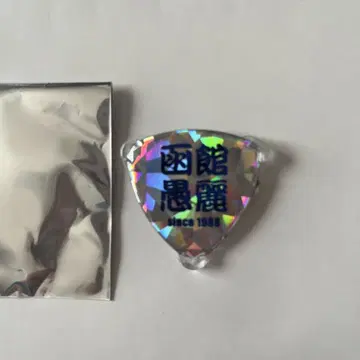 GLAY G4 스페이스 한정판 피크 배지 하코다테구레이