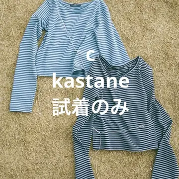 C kastane 카스타네 체인 보더 셔츠