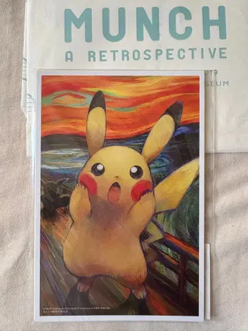 [가격 인하] 포켓몬 엽서 뭉크전 [미개봉]