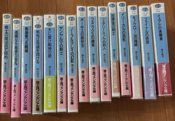 낱개 판매 불가 잔야루마의 검사+뮤토스 스노우전기 총 15권