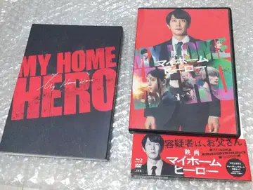 영화 마이 홈 히어로 DVD