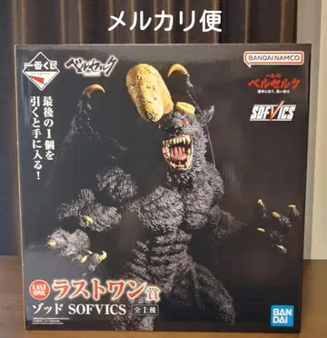 제일복권 베르세르크 조드 SOFVICS