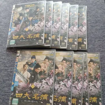 사대명포 DVD 전 22권 세트
