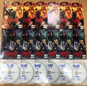 베르세르크 DVD 전 12권