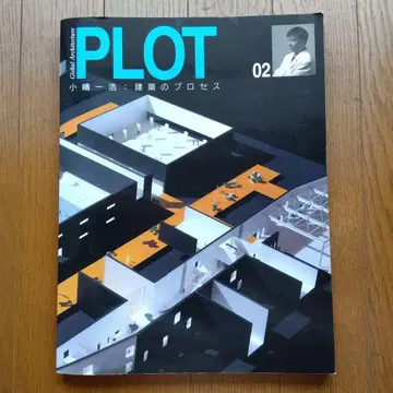 PLOT 02 건축의 프로세스