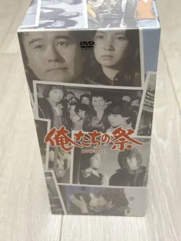 우리들의 축제 DVD BOX 6권 세트