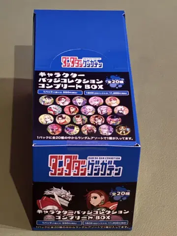 단다단 원화전 캔뱃지 BOX